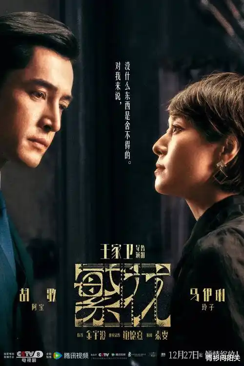 剧集结构唱片封面