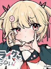 漫画分格唱片封面