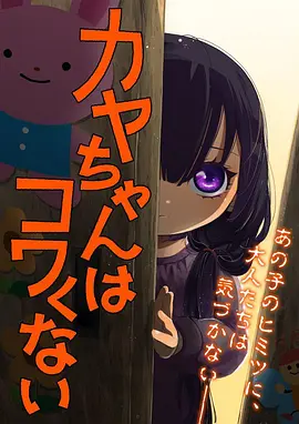 李慕婉解析