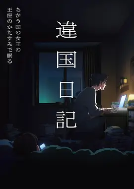 司徒南介绍