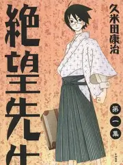 0855之夜